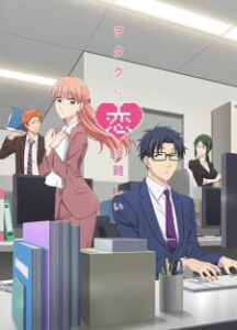 Nonton Anime Wotaku Ni Koi Wa Muzukashii Sub Indo Streaming / Download