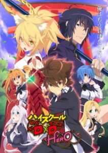 Nonton Anime High School DxD Hero Episode 5 Sub Indo Streaming / Download