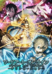 Nonton Anime Sword Art Online: Alicization Episode 6 Sub Indo Streaming / Download