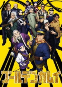 Nonton Anime Golden Kamuy 2nd Season Sub Indo Streaming / Download