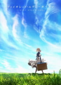 Nonton Anime Violet Evergarden Episode 6 Sub Indo Streaming / Download