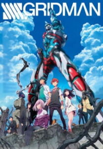 Nonton Anime SSSS.Gridman Sub Indo Streaming / Download