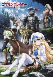 Nonton Anime Goblin Slayer Sub Indo Streaming / Download