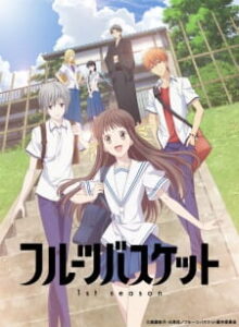 Nonton Anime Fruits Basket 1st Season Episode 4 Sub Indo Streaming / Download