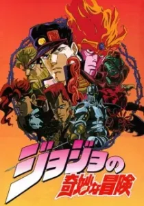 Nonton Anime JoJo No Kimyou Na Bouken Sub Indo Streaming / Download