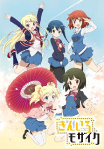 Nonton Anime Kiniro Mosaic Sub Indo Streaming / Download