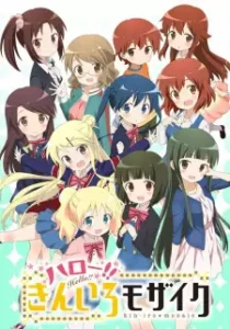 Nonton Anime Hello!! Kiniro Mosaic Episode 1 Sub Indo Streaming / Download