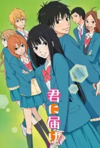 Nonton Anime Kimi Ni Todoke 2nd Season Sub Indo Streaming / Download