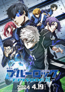 Nonton Anime Blue Lock: Episode Nagi Sub Indo Streaming / Download