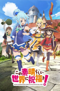 Nonton Anime Kono Subarashii Sekai Ni Shukufuku Wo! Sub Indo Streaming / Download