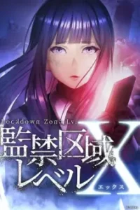 Nonton Anime Kankin Kuiki Level X Episode 6 Sub Indo Streaming / Download