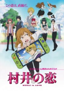 Nonton Anime Murai No Koi Episode 10 Sub Indo Streaming / Download