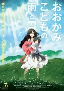 Nonton Anime Ookami Kodomo No Ame To Yuki Sub Indo Streaming / Download