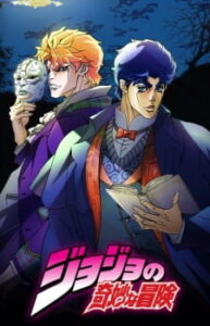 Nonton Anime JoJo No Kimyou Na Bouken (TV) Episode 24 Sub Indo Streaming / Download