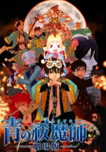 Nonton Anime Ao No Exorcist Movie Sub Indo Streaming / Download