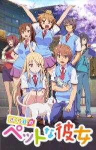 Nonton Anime Sakura-sou No Pet Na Kanojo Episode 5 Sub Indo Streaming / Download