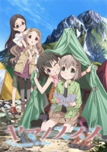 Nonton Anime Yama No Susume: Kabe Tte Kowakunai No? Sub Indo Streaming / Download