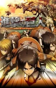 Nonton Anime Shingeki No Kyojin Sub Indo Streaming / Download