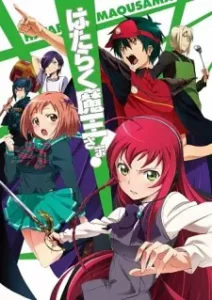 Nonton Anime Hataraku Maou-sama! Episode 4 Sub Indo Streaming / Download