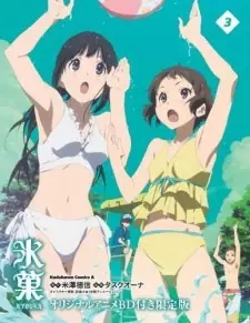 Nonton Anime Hyouka: Motsubeki Mono Wa Episode 1 Sub Indo Streaming / Download