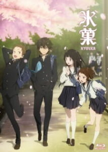 Nonton Anime Hyouka Episode 11 Sub Indo Streaming / Download