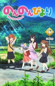 Nonton Anime Non Non Biyori Sub Indo Streaming / Download