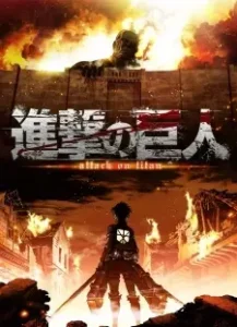 Nonton Anime Shingeki No Kyojin: Ano Hi Kara Sub Indo Streaming / Download