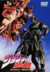 Nonton Anime JoJo No Kimyou Na Bouken: Adventure Episode 1 Sub Indo Streaming / Download