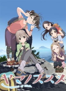 Nonton Anime Yama No Susume Second Season Sub Indo Streaming / Download