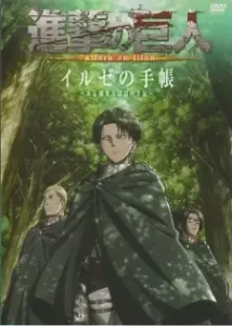 Nonton Anime Shingeki No Kyojin OVA Episode 1 Sub Indo Streaming / Download