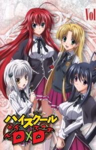 Nonton Anime High School DxD OVA Sub Indo Streaming / Download