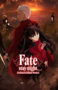 Nonton Anime Fate/stay Night: Unlimited Blade Works Prologue Sub Indo Streaming / Download