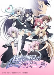 Nonton Anime Juuou Mujin No Fafnir Episode 9 Sub Indo Streaming / Download