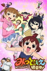 Nonton Anime Mitsudomoe Zouryouchuu! Episode 1 Sub Indo Streaming / Download