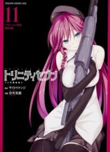 Nonton Anime Trinity Seven: Nanatsu No Taizai To Nana Madoushi Episode 1 Sub Indo Streaming / Download