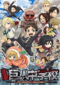 Nonton Anime Shingeki! Kyojin Chuugakkou Episode 1 Sub Indo Streaming / Download