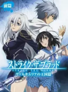 Nonton Anime Strike The Blood: Valkyria No Oukoku-hen Episode 1 Sub Indo Streaming / Download