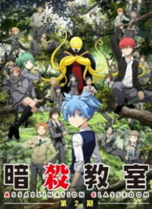 Nonton Anime Ansatsu Kyoushitsu 2nd Season Episode 7 Sub Indo Streaming / Download