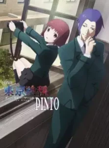 Nonton Anime Tokyo Ghoul: “Pinto” Episode 1 Sub Indo Streaming / Download