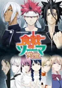 Nonton Anime Shokugeki No Souma: Ni No Sara Episode 10 Sub Indo Streaming / Download