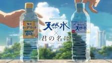 Nonton Anime Suntory Minami Alps No Tennensui Episode 2 Sub Indo Streaming / Download