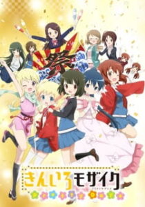 Nonton Anime Kiniro Mosaic: Pretty Days Sub Indo Streaming / Download