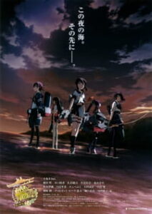 Nonton Anime KanColle Movie Sub Indo Streaming / Download