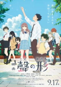 Nonton Anime Koe No Katachi Sub Indo Streaming / Download