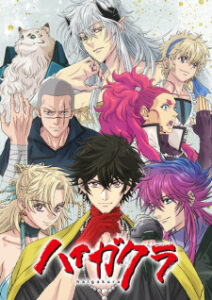 Nonton Anime Haigakura Episode 3 Sub Indo Streaming / Download