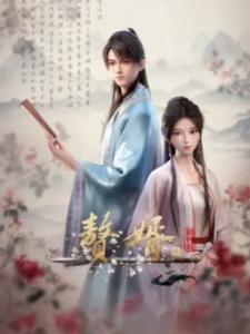 Nonton Anime Zhui Xu 2nd Season Episode 8 Sub Indo Streaming / Download