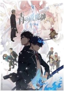 Nonton Anime Ao No Exorcist: Yuki No Hate-hen Episode 4 Sub Indo Streaming / Download