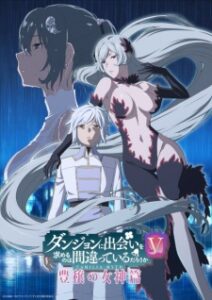 Nonton Anime Dungeon Ni Deai Wo Motomeru No Wa Machigatteiru Darou Ka V: Houjou No Megami-hen Sub Indo Streaming / Download