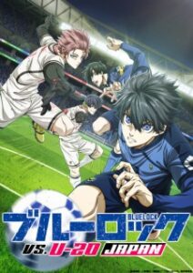 Nonton Anime Blue Lock Vs. U-20 Japan Episode 1 Sub Indo Streaming / Download