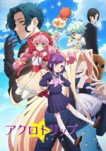 Nonton Anime Acro Trip Sub Indo Streaming / Download